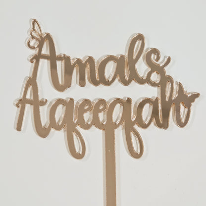 Aqeeqah Cake Topper