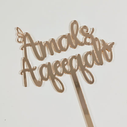 Aqeeqah Cake Topper