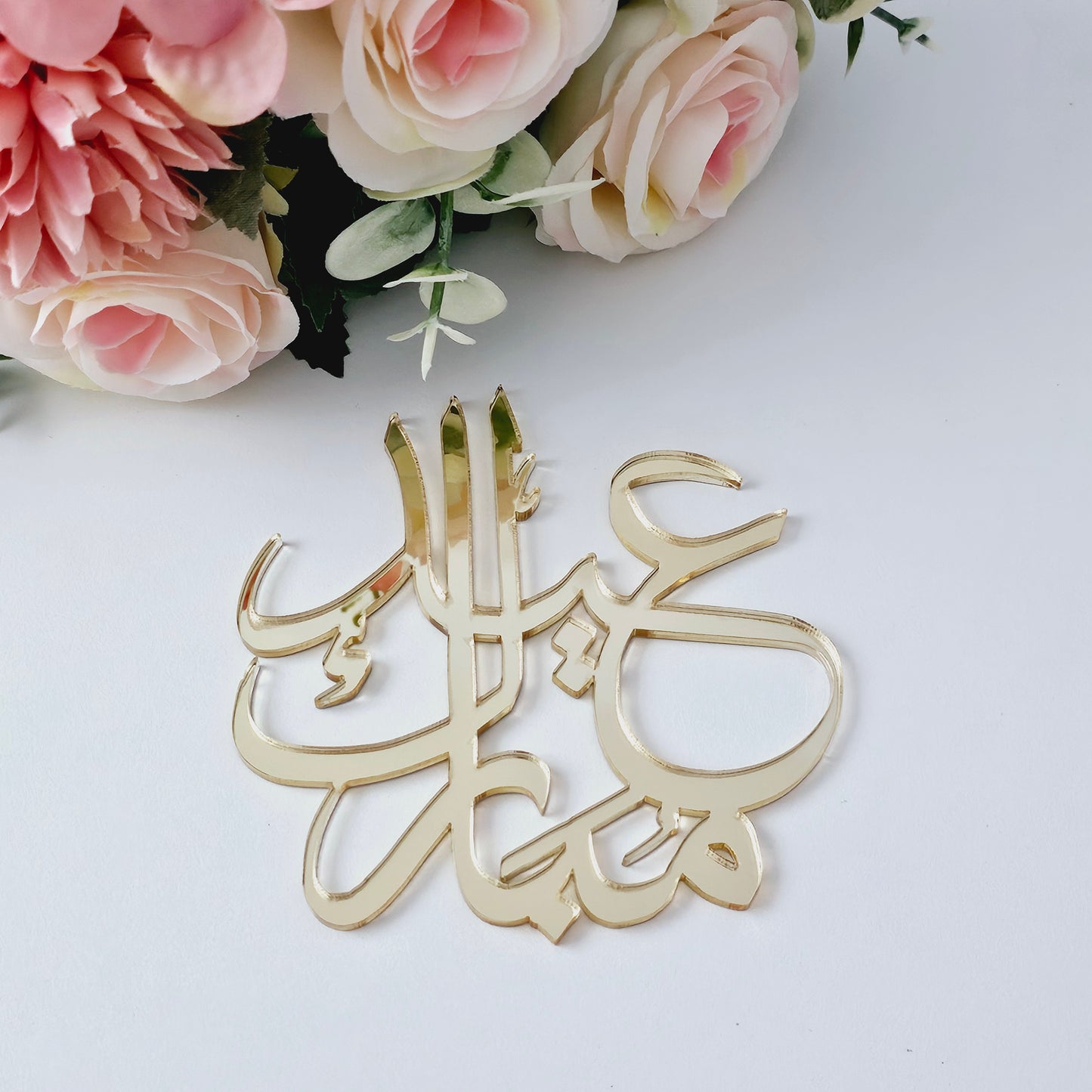 Eid Arabic Cake Charm