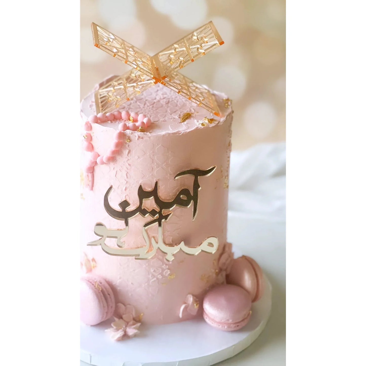 Ameen Mubarak Arabic Cake Charm