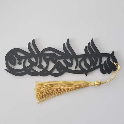 Bismillah Bookmark