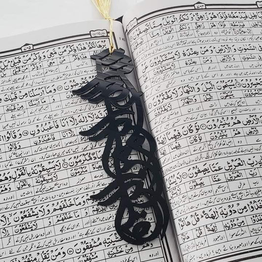 Bismillah Bookmark